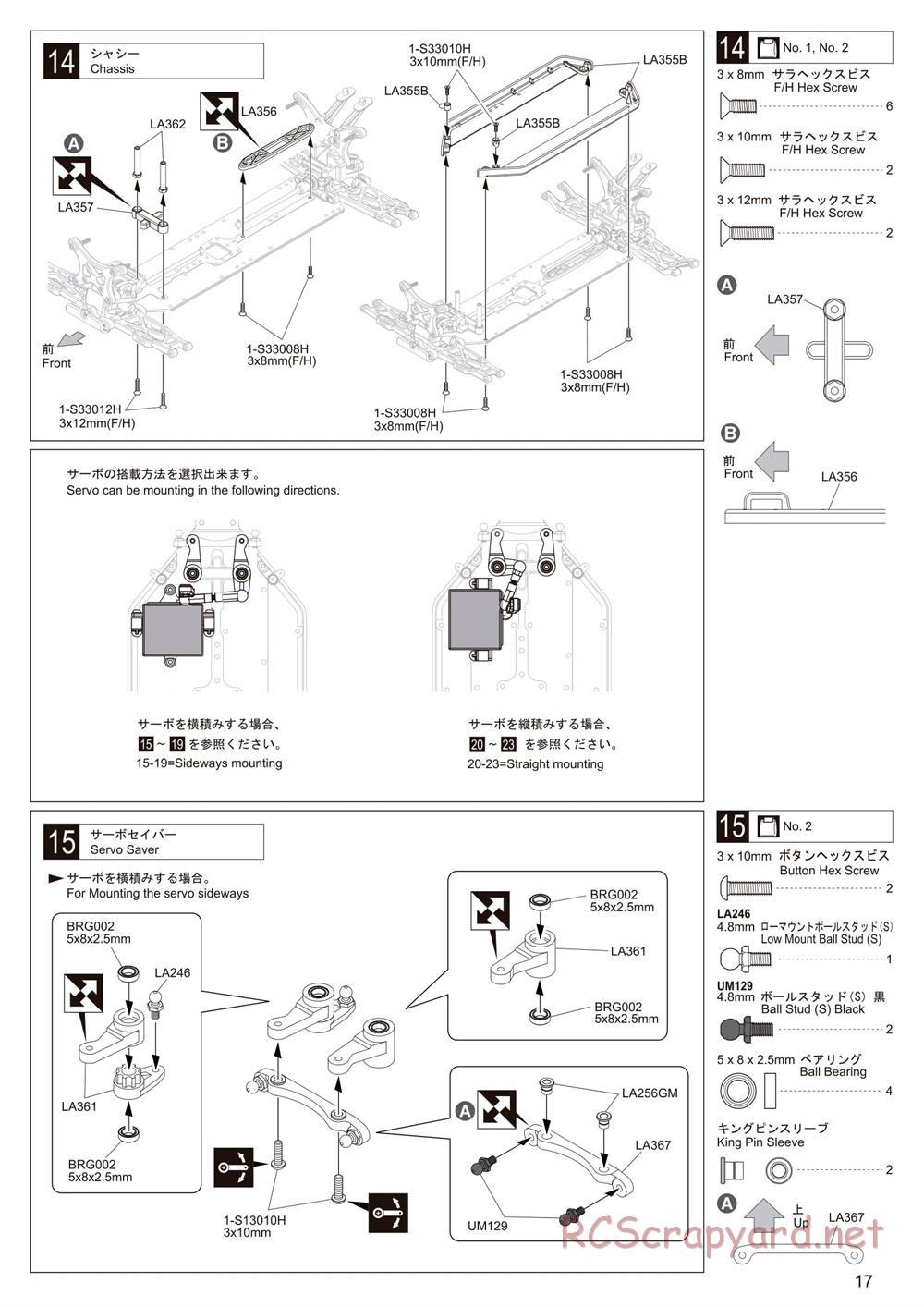 Kyosho - Lazer ZX6.6 - Manual - Page 17