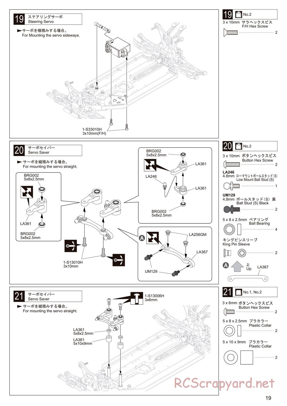 Kyosho - Lazer ZX6.6 - Manual - Page 19