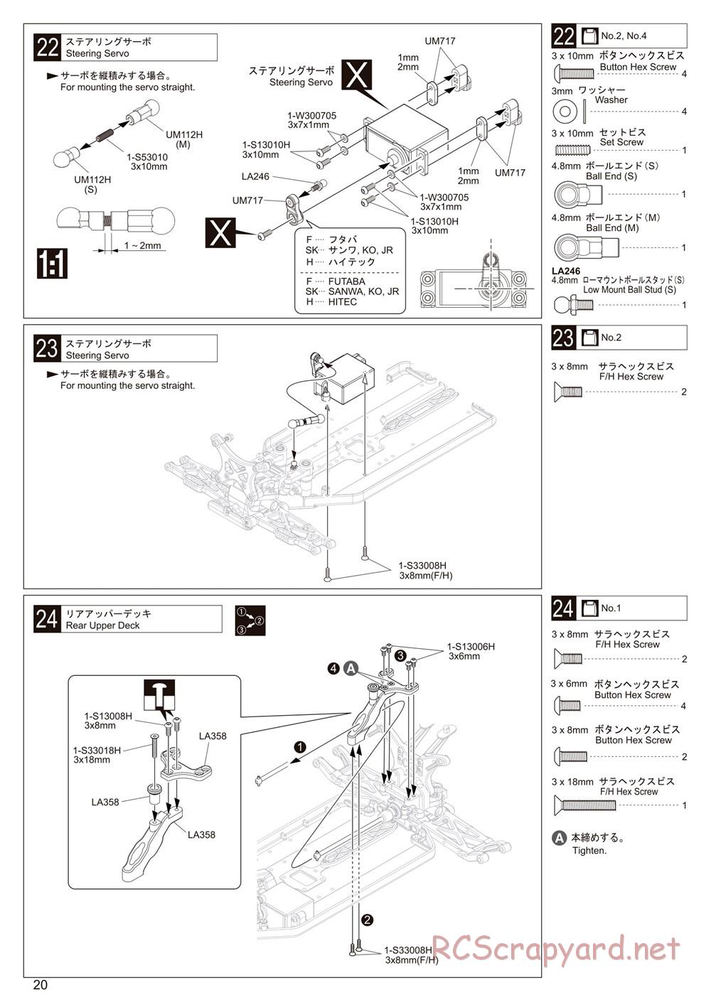 Kyosho - Lazer ZX6.6 - Manual - Page 20