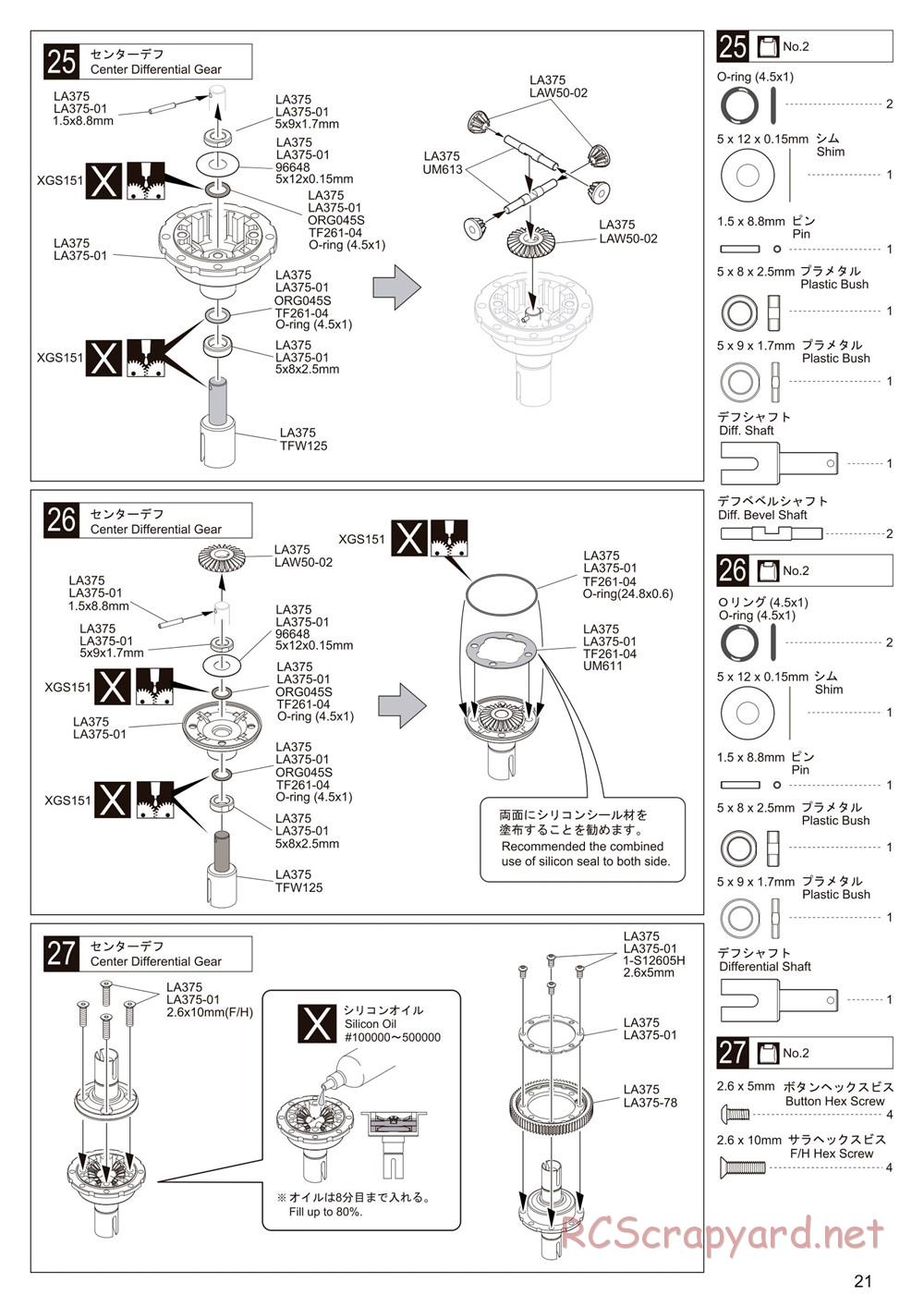Kyosho - Lazer ZX6.6 - Manual - Page 21