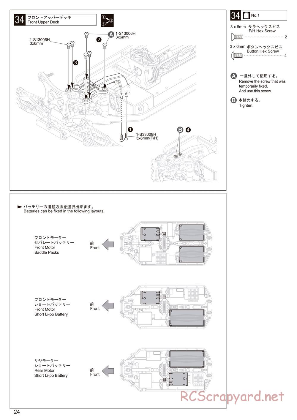 Kyosho - Lazer ZX6.6 - Manual - Page 24