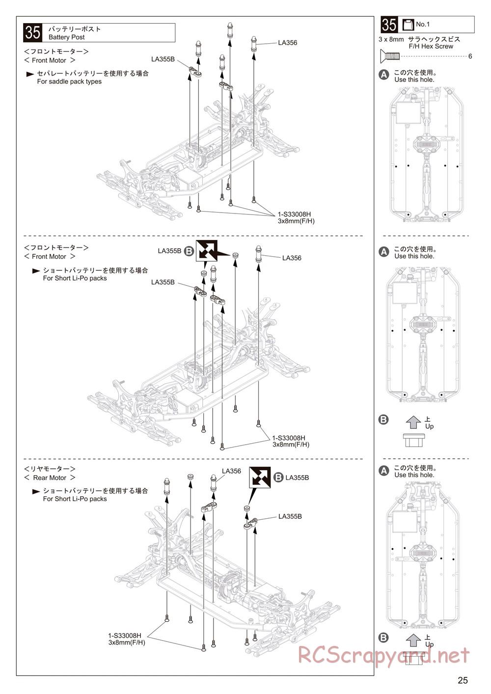 Kyosho - Lazer ZX6.6 - Manual - Page 25