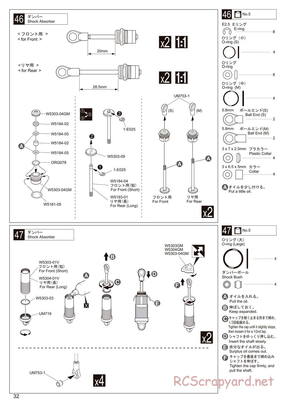 Kyosho - Lazer ZX6.6 - Manual - Page 32