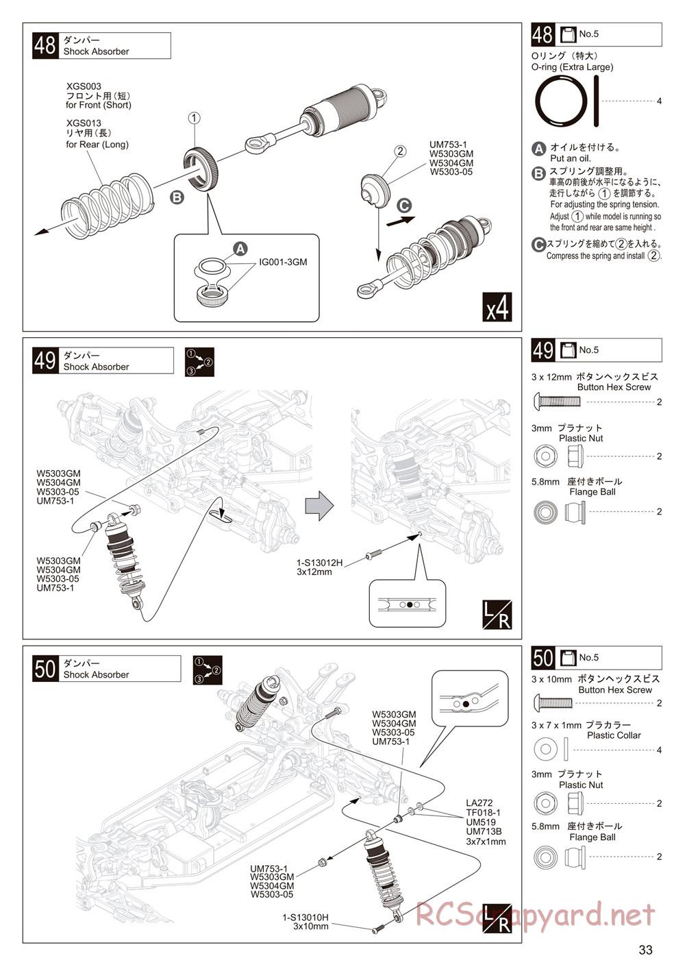 Kyosho - Lazer ZX6.6 - Manual - Page 33