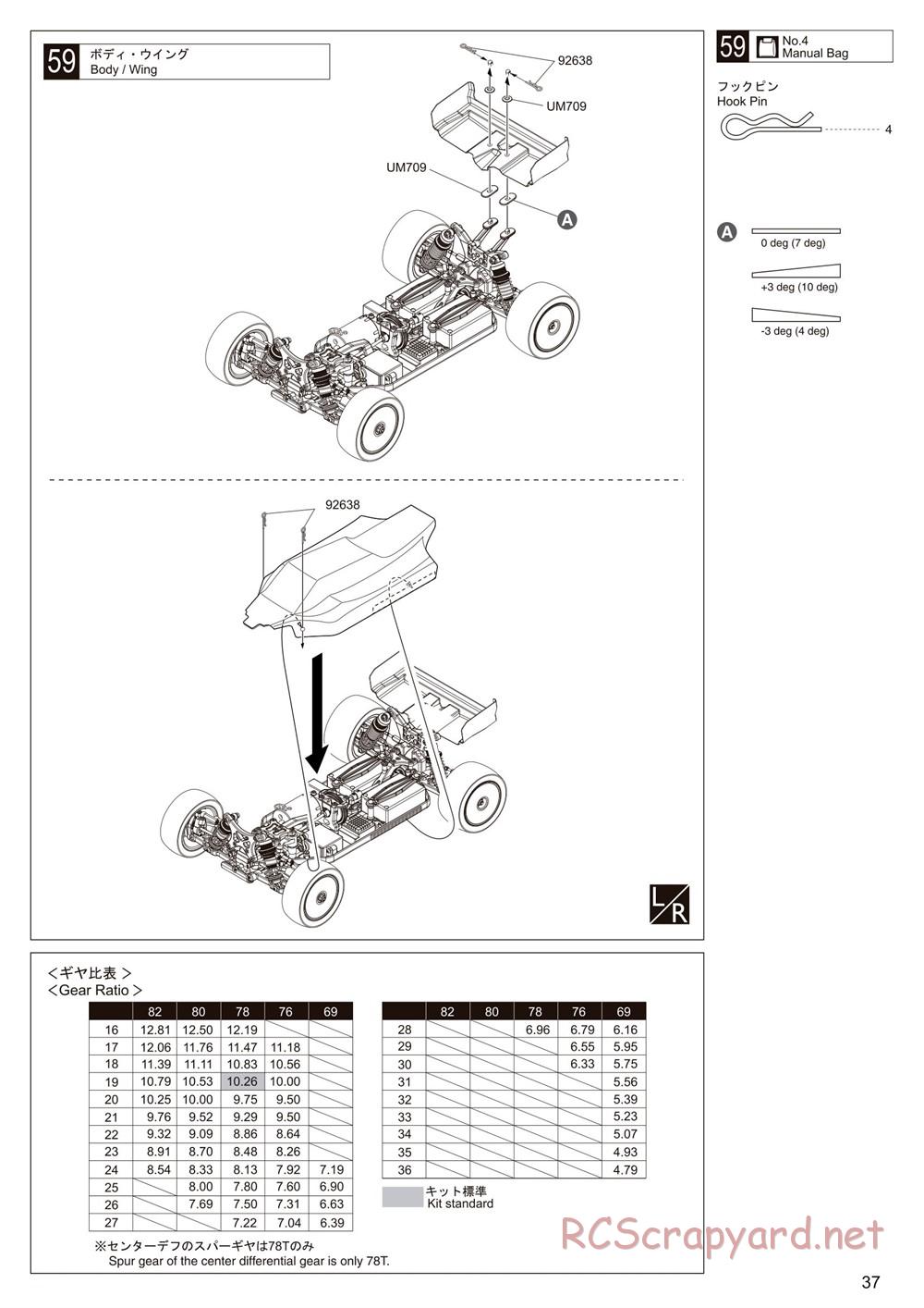 Kyosho - Lazer ZX6.6 - Manual - Page 37