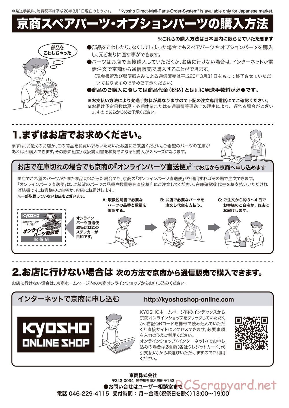 Kyosho - Lazer ZX6.6 - Manual - Page 40