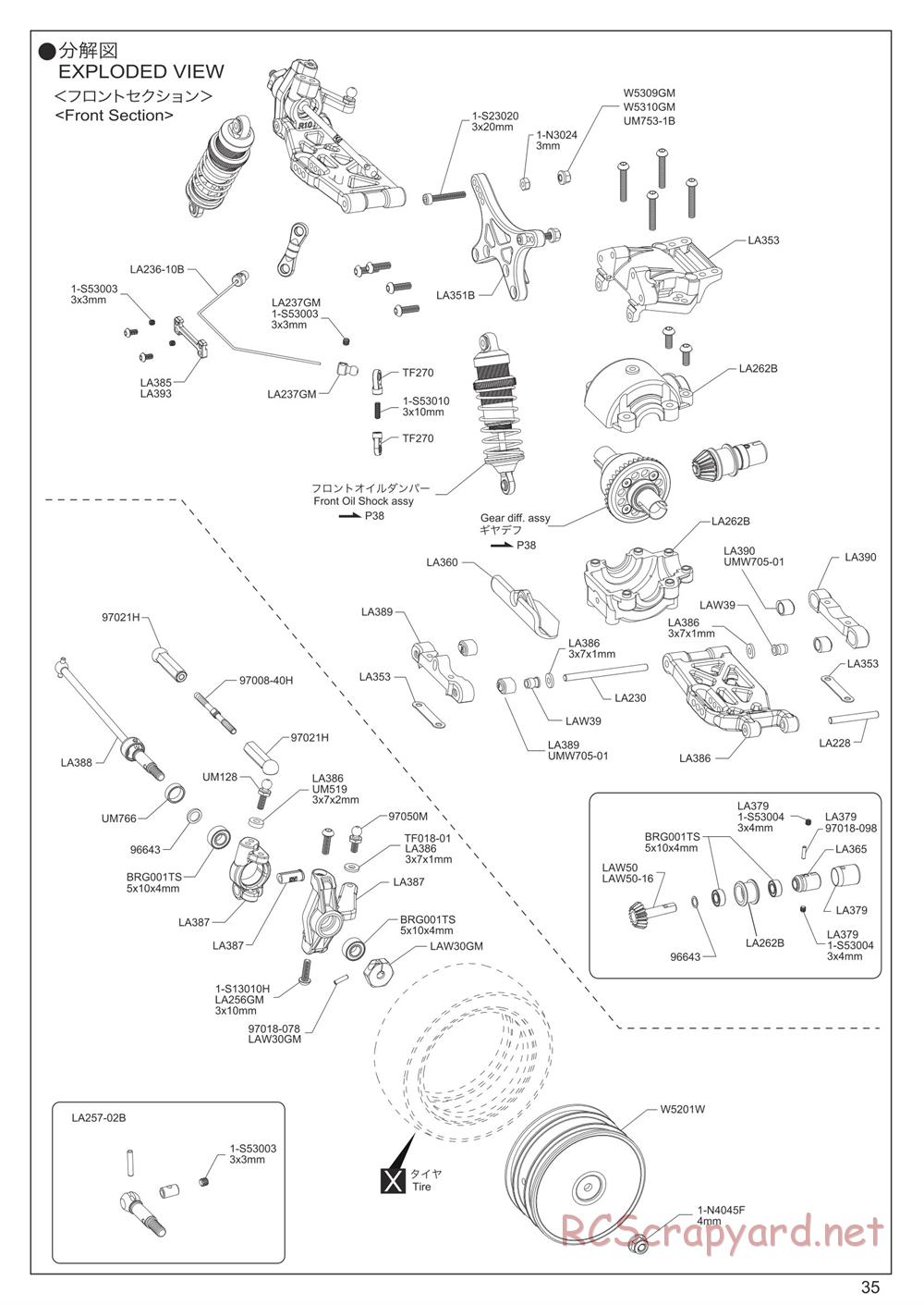 Kyosho - Lazer ZX7 - Exploded Views - Page 1