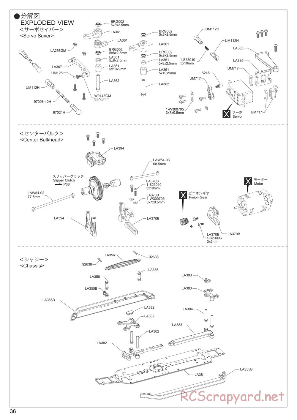 Kyosho - Lazer ZX7 - Exploded Views - Page 2