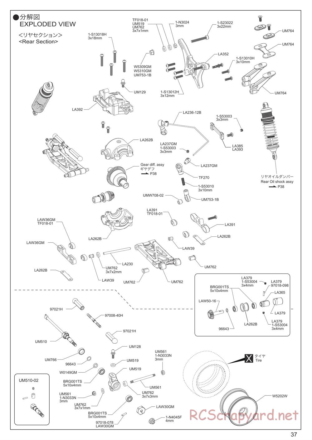 Kyosho - Lazer ZX7 - Exploded Views - Page 3