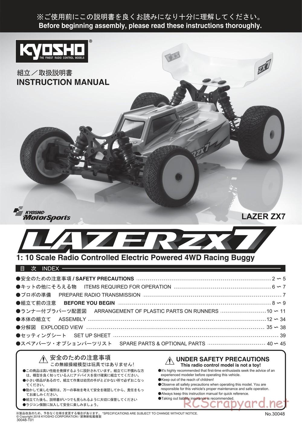 Kyosho - Lazer ZX7 - Manual - Page 1
