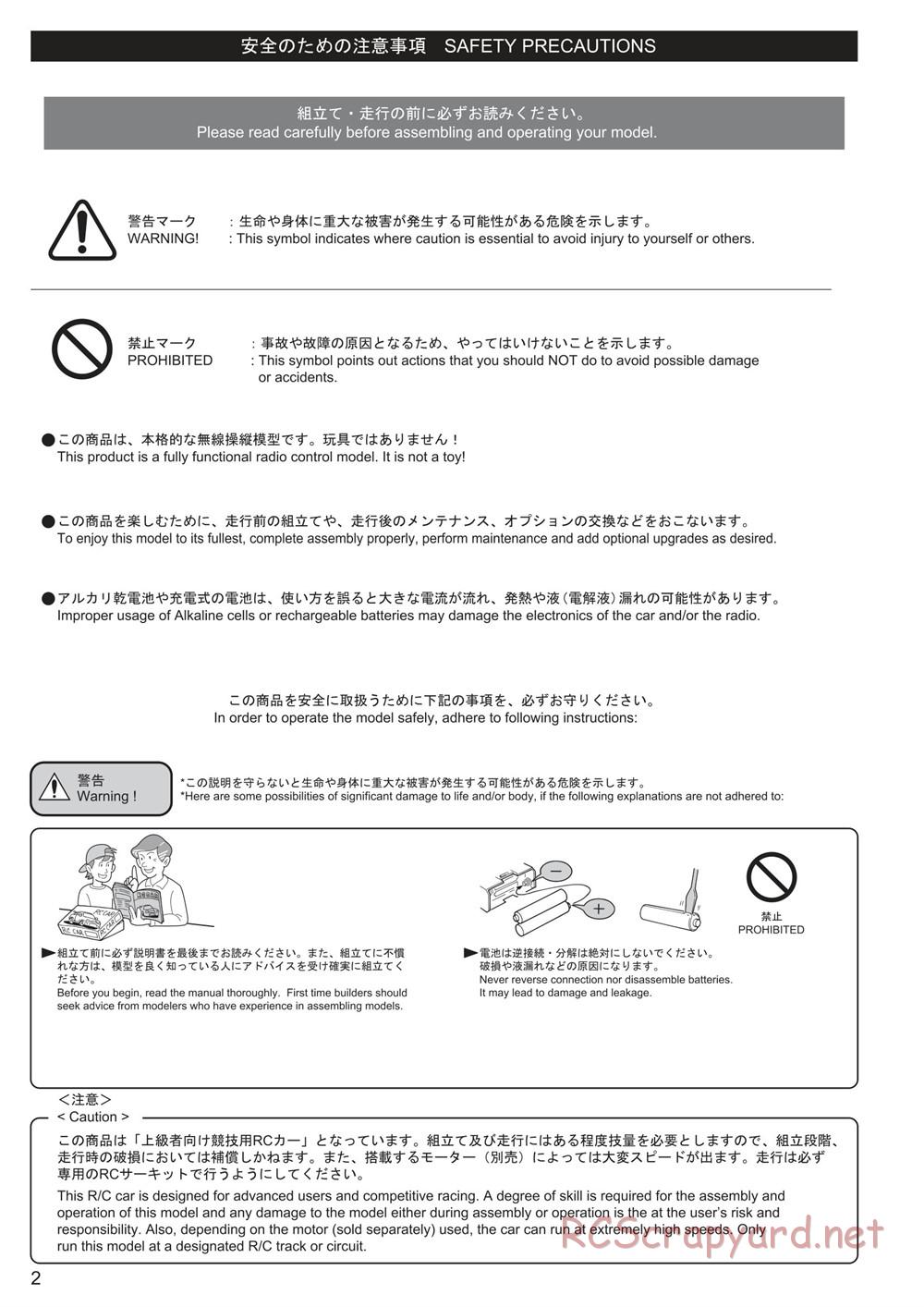 Kyosho - Lazer ZX7 - Manual - Page 2