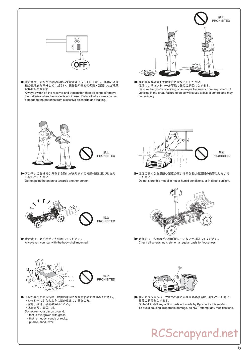Kyosho - Lazer ZX7 - Manual - Page 5