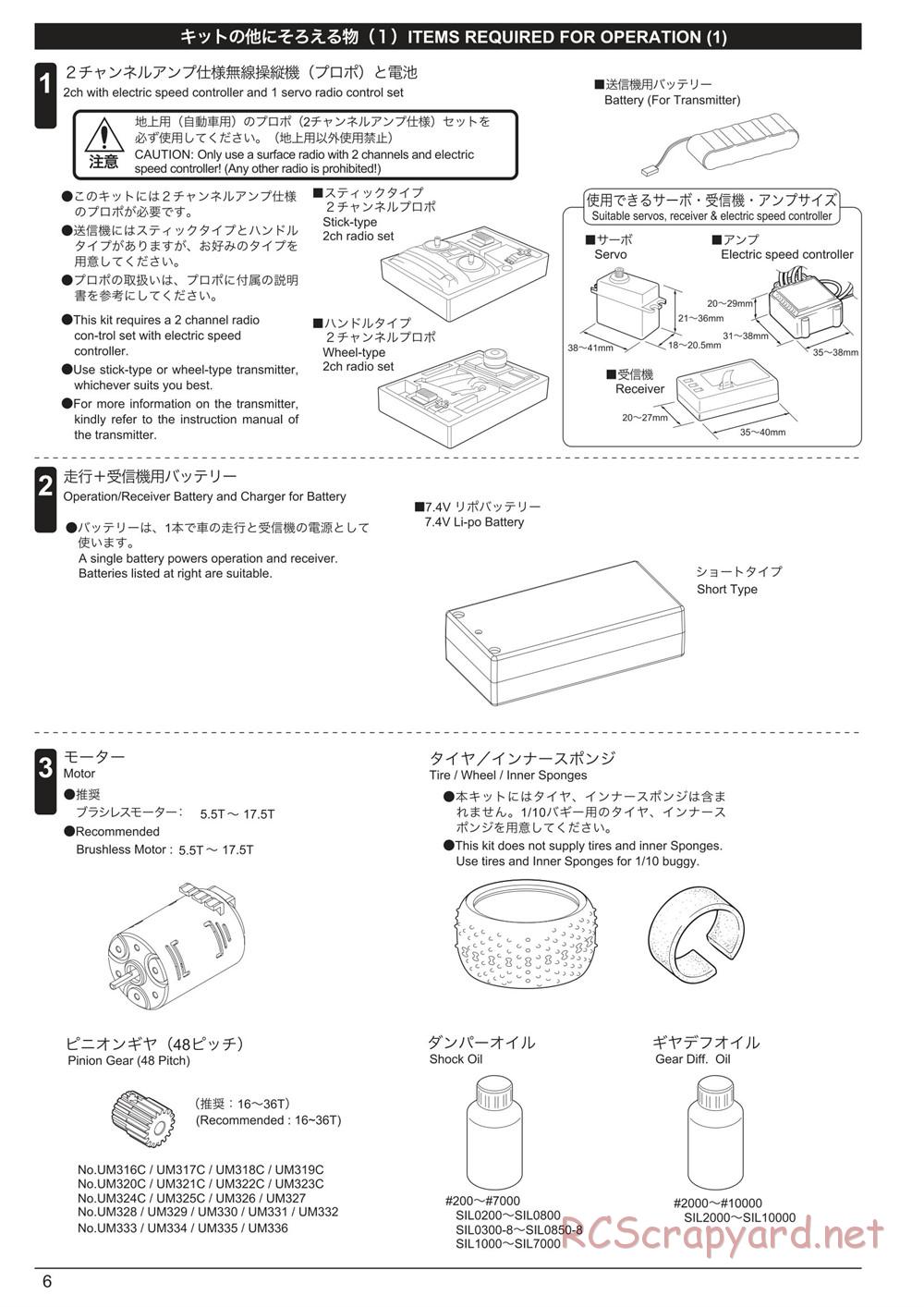 Kyosho - Lazer ZX7 - Manual - Page 6