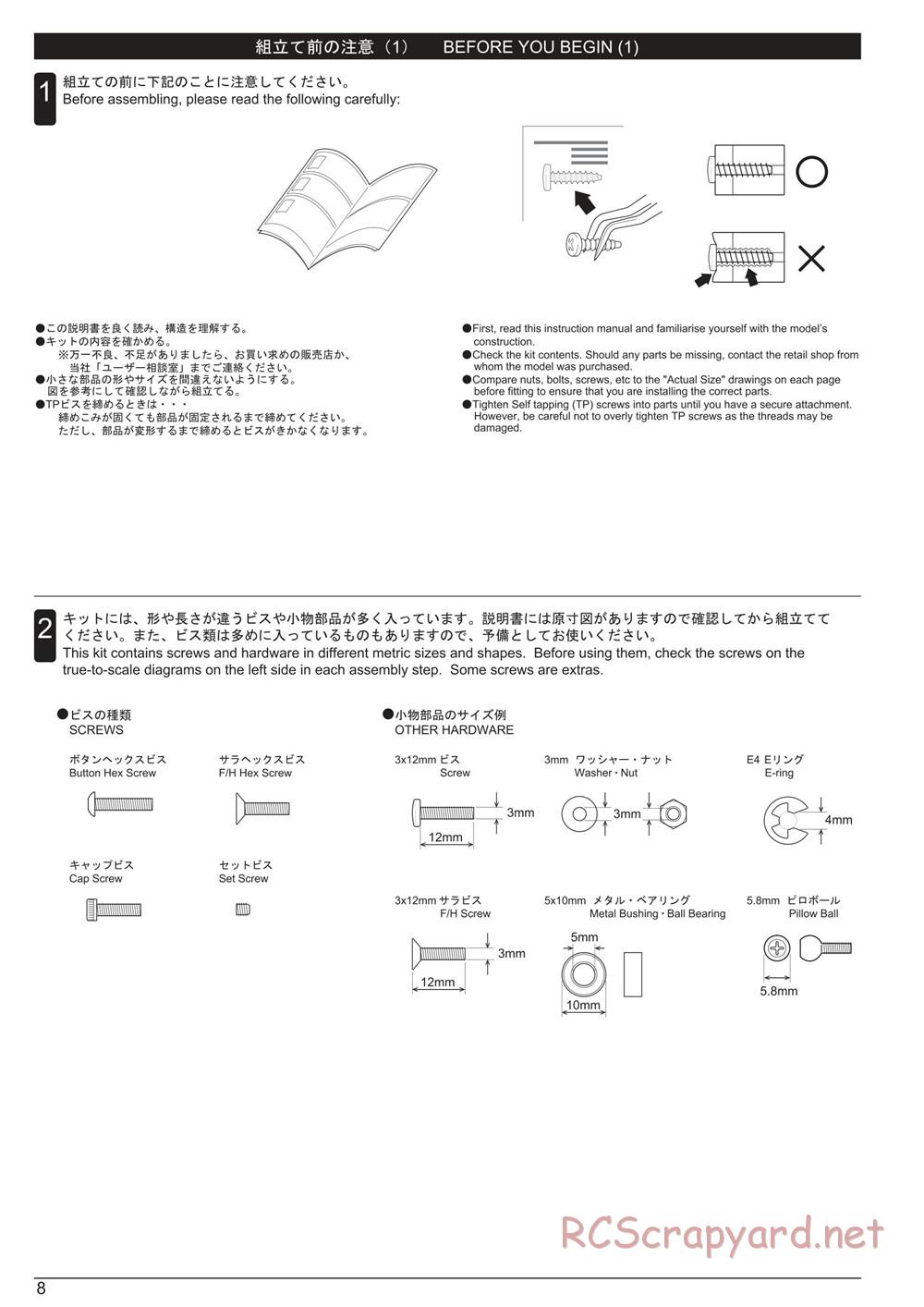 Kyosho - Lazer ZX7 - Manual - Page 8
