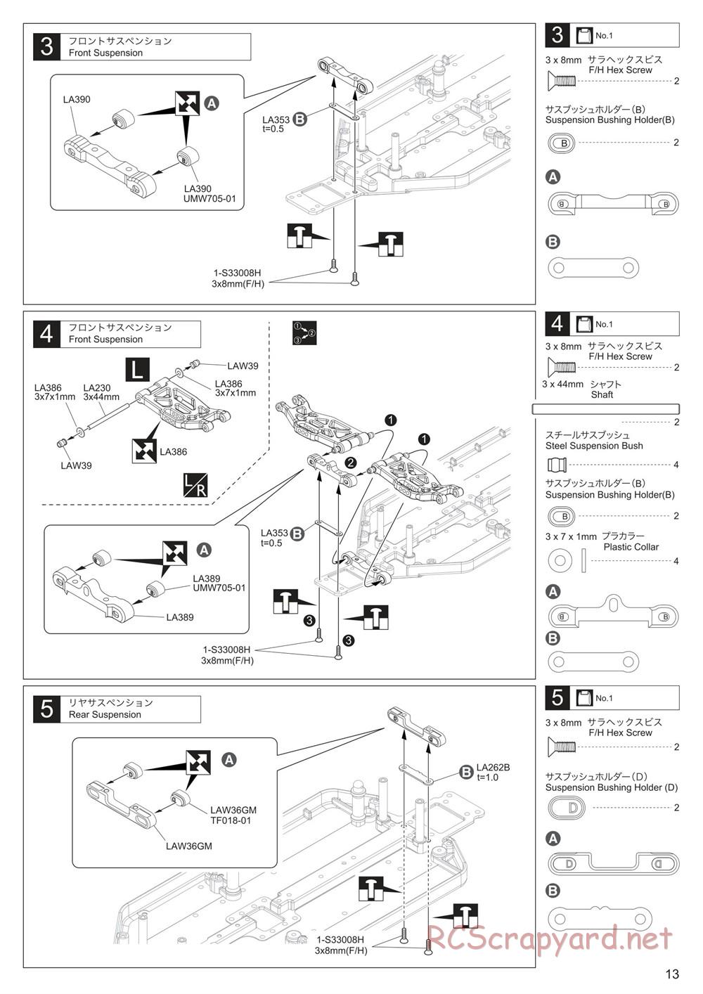 Kyosho - Lazer ZX7 - Manual - Page 13