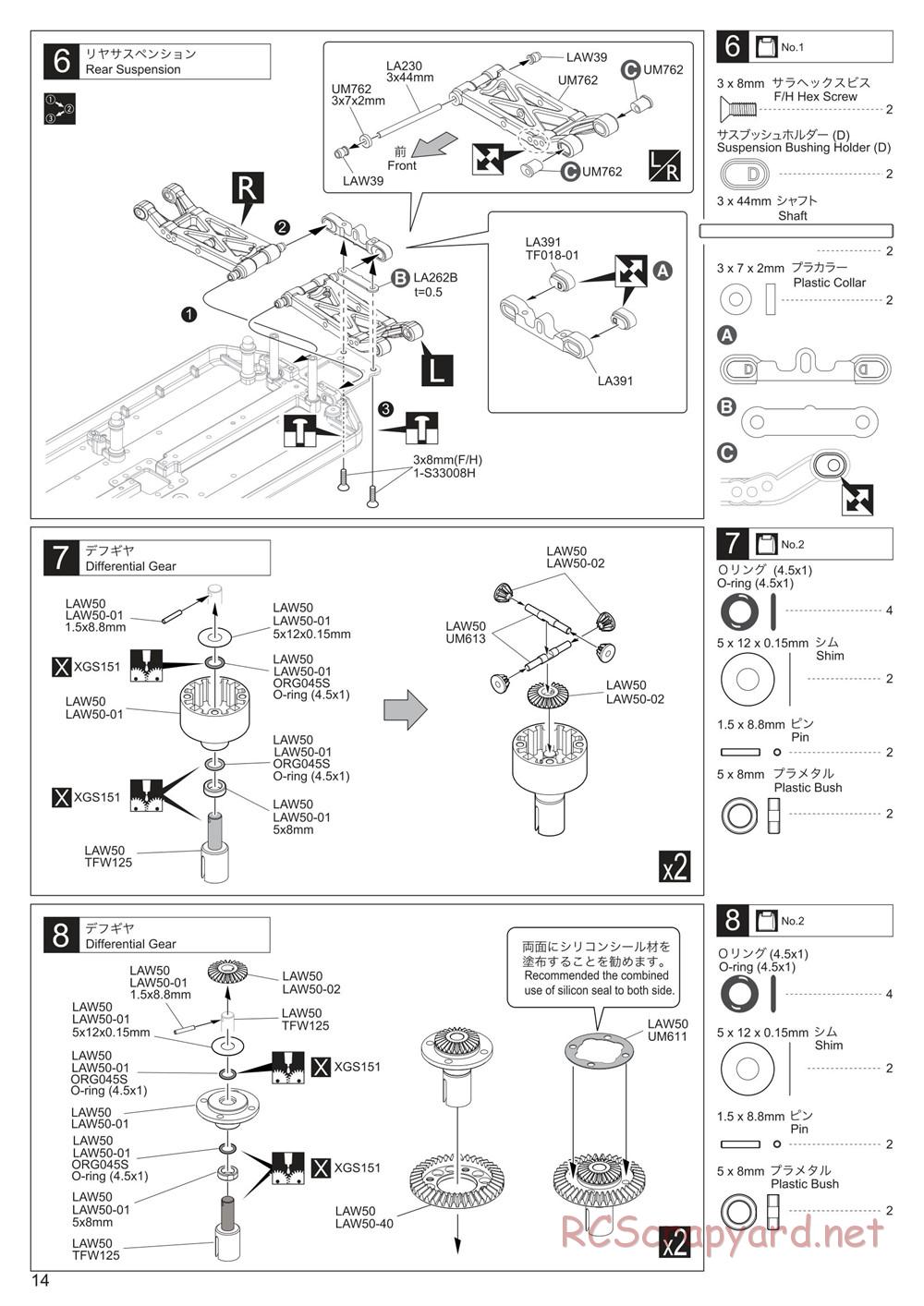 Kyosho - Lazer ZX7 - Manual - Page 14
