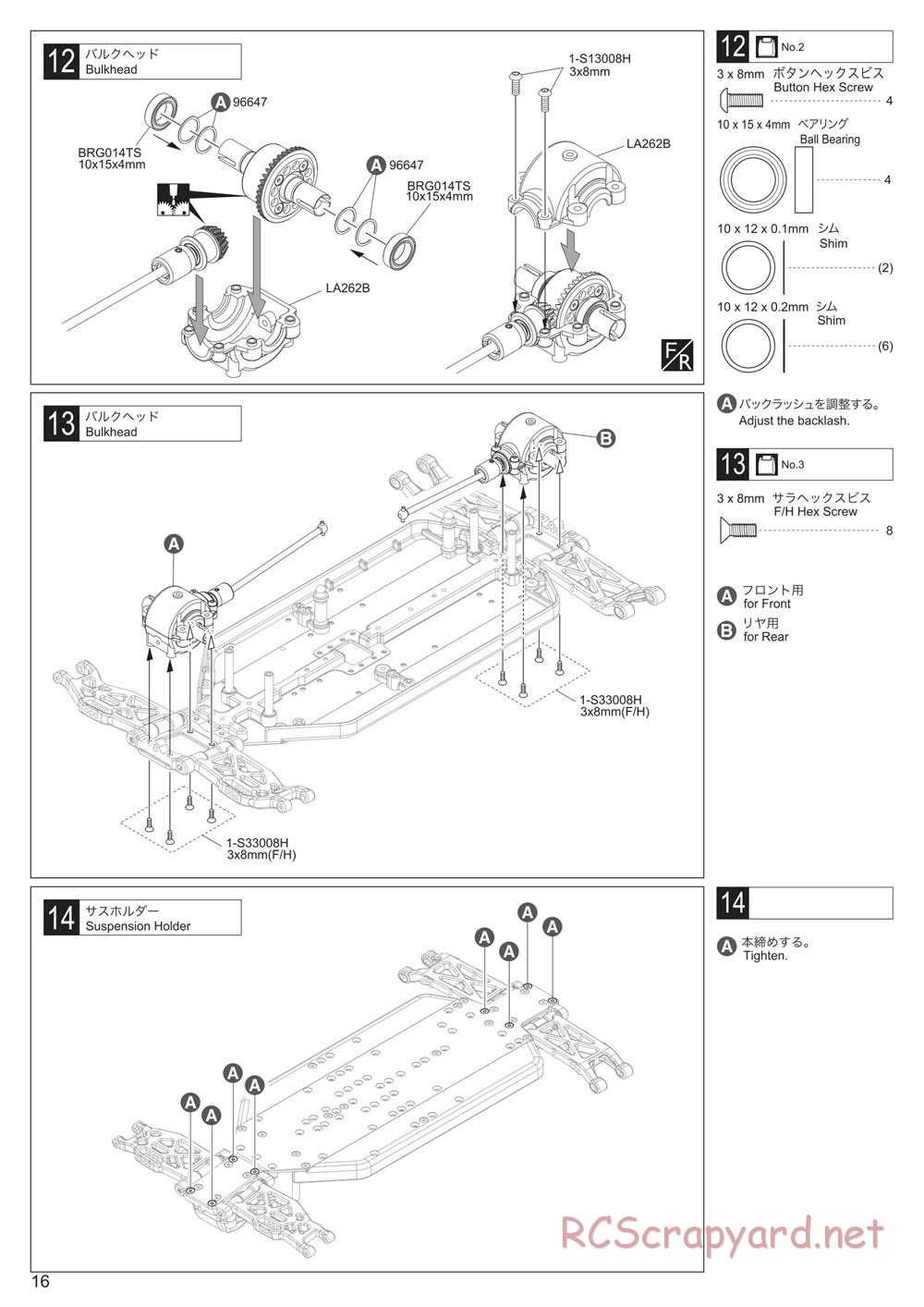 Kyosho - Lazer ZX7 - Manual - Page 16