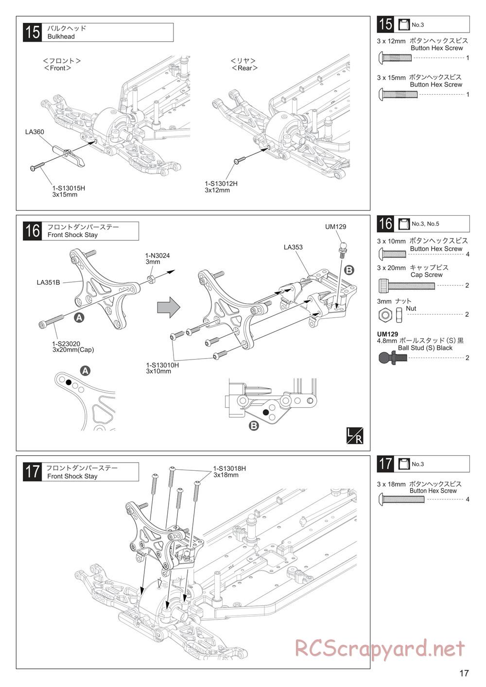 Kyosho - Lazer ZX7 - Manual - Page 17