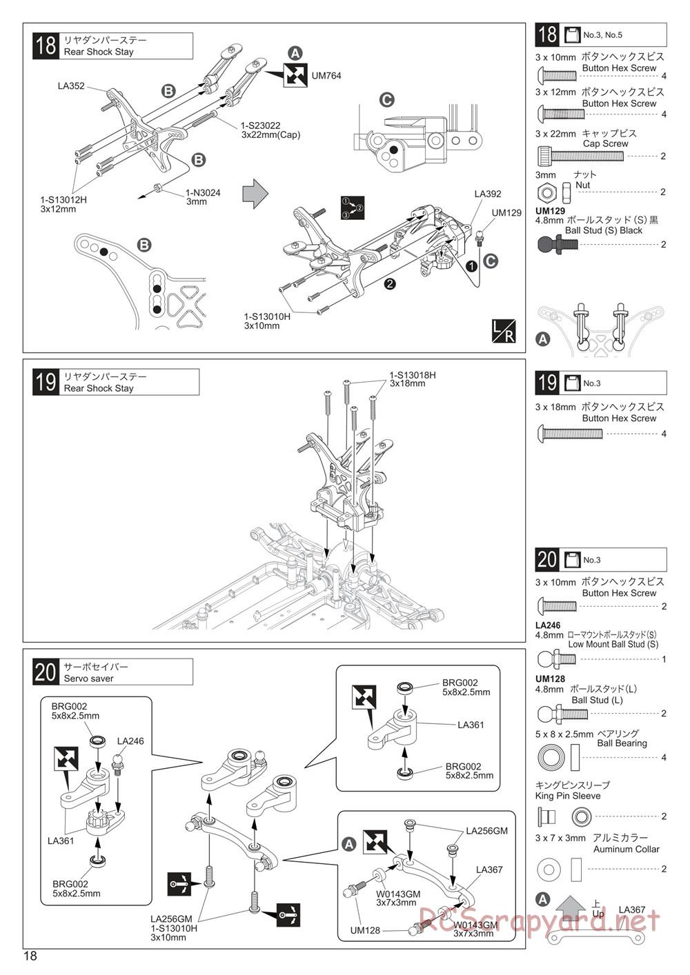 Kyosho - Lazer ZX7 - Manual - Page 18