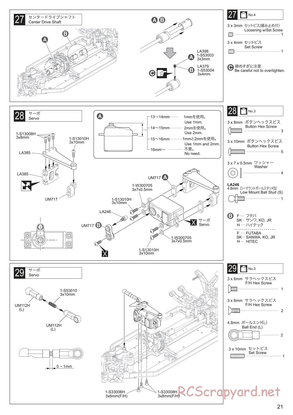 Kyosho - Lazer ZX7 - Manual - Page 21