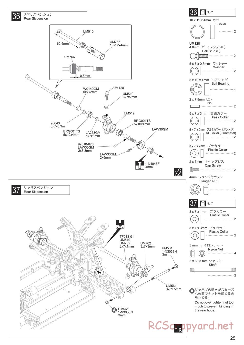 Kyosho - Lazer ZX7 - Manual - Page 25