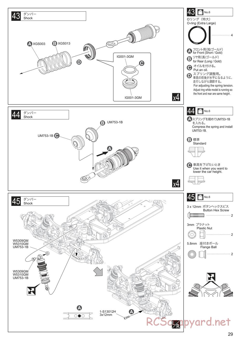 Kyosho - Lazer ZX7 - Manual - Page 30