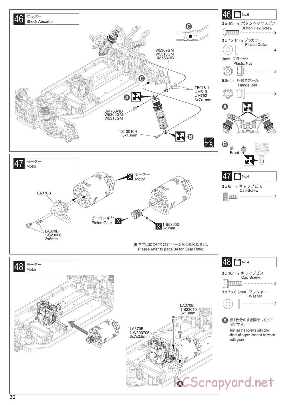 Kyosho - Lazer ZX7 - Manual - Page 31