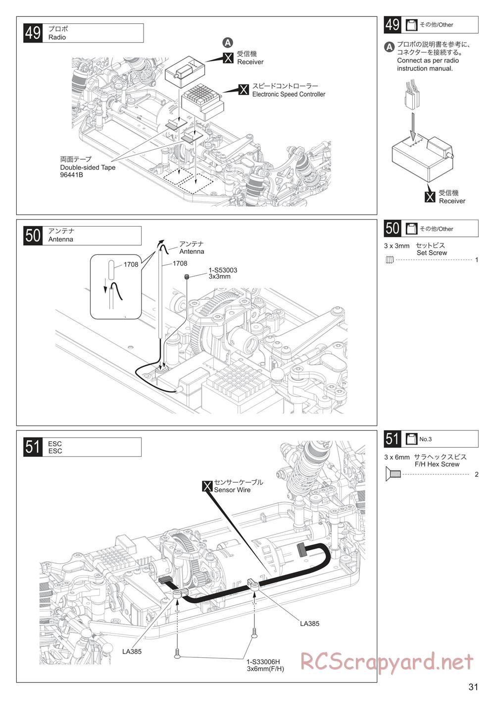 Kyosho - Lazer ZX7 - Manual - Page 32