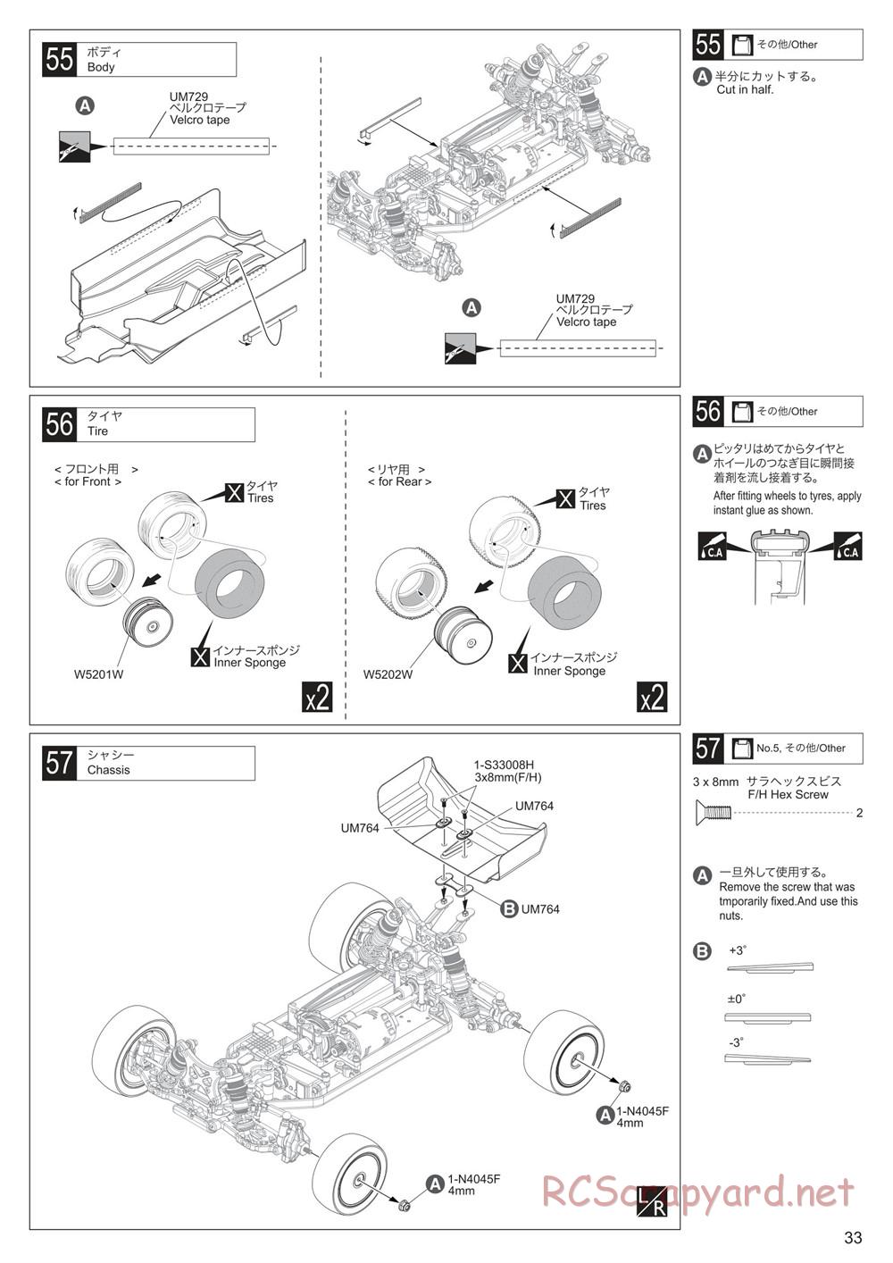 Kyosho - Lazer ZX7 - Manual - Page 34