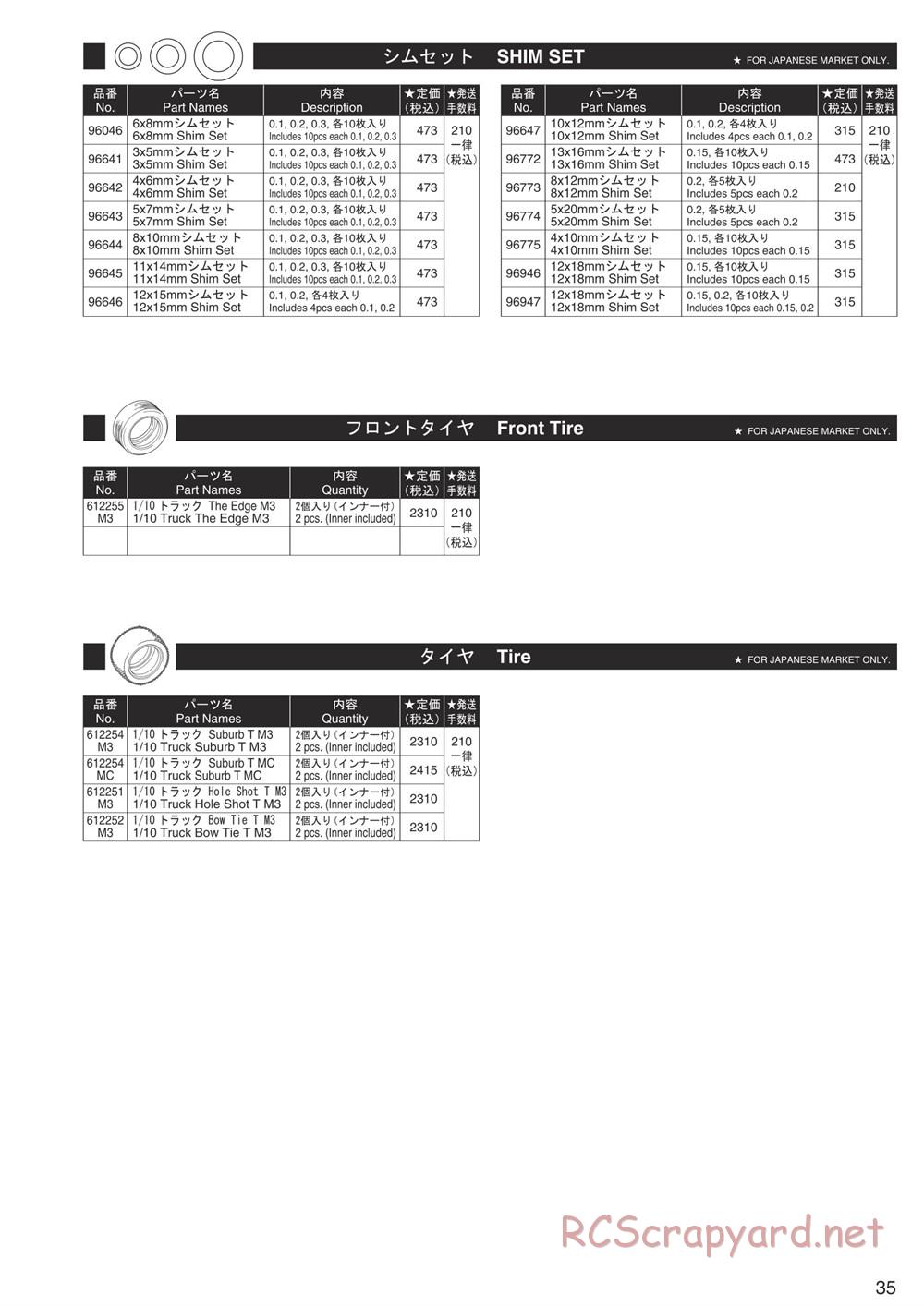 Kyosho - Ultima RT5 - Parts List - Page 6