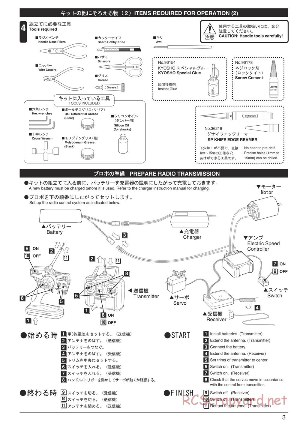 Kyosho - Ultima RT5 - Manual - Page 3