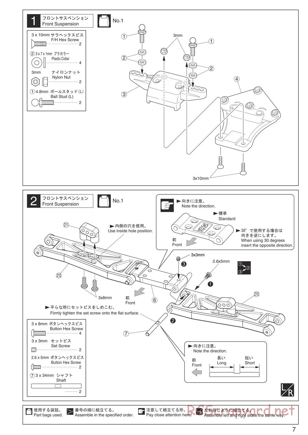 Kyosho - Ultima RT5 - Manual - Page 7
