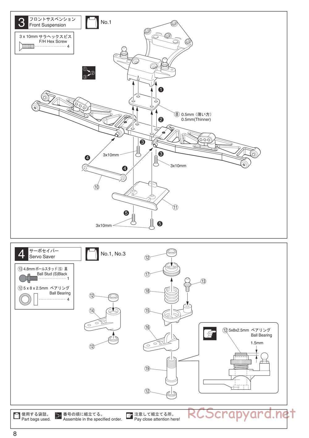 Kyosho - Ultima RT5 - Manual - Page 8