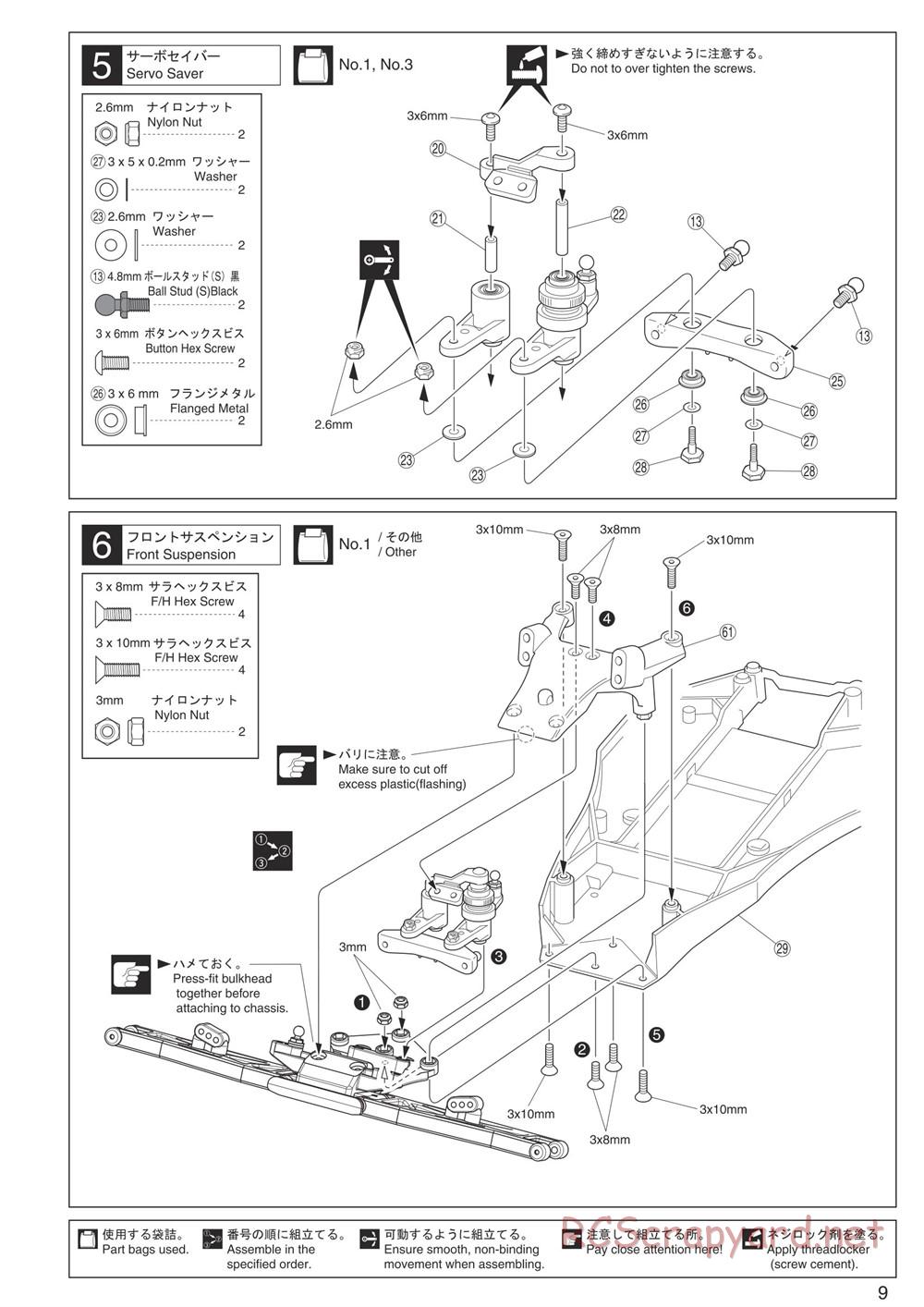 Kyosho - Ultima RT5 - Manual - Page 9