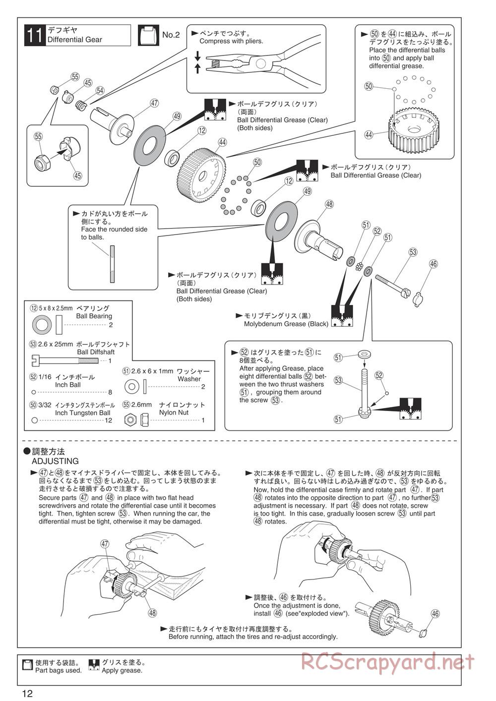 Kyosho - Ultima RT5 - Manual - Page 12