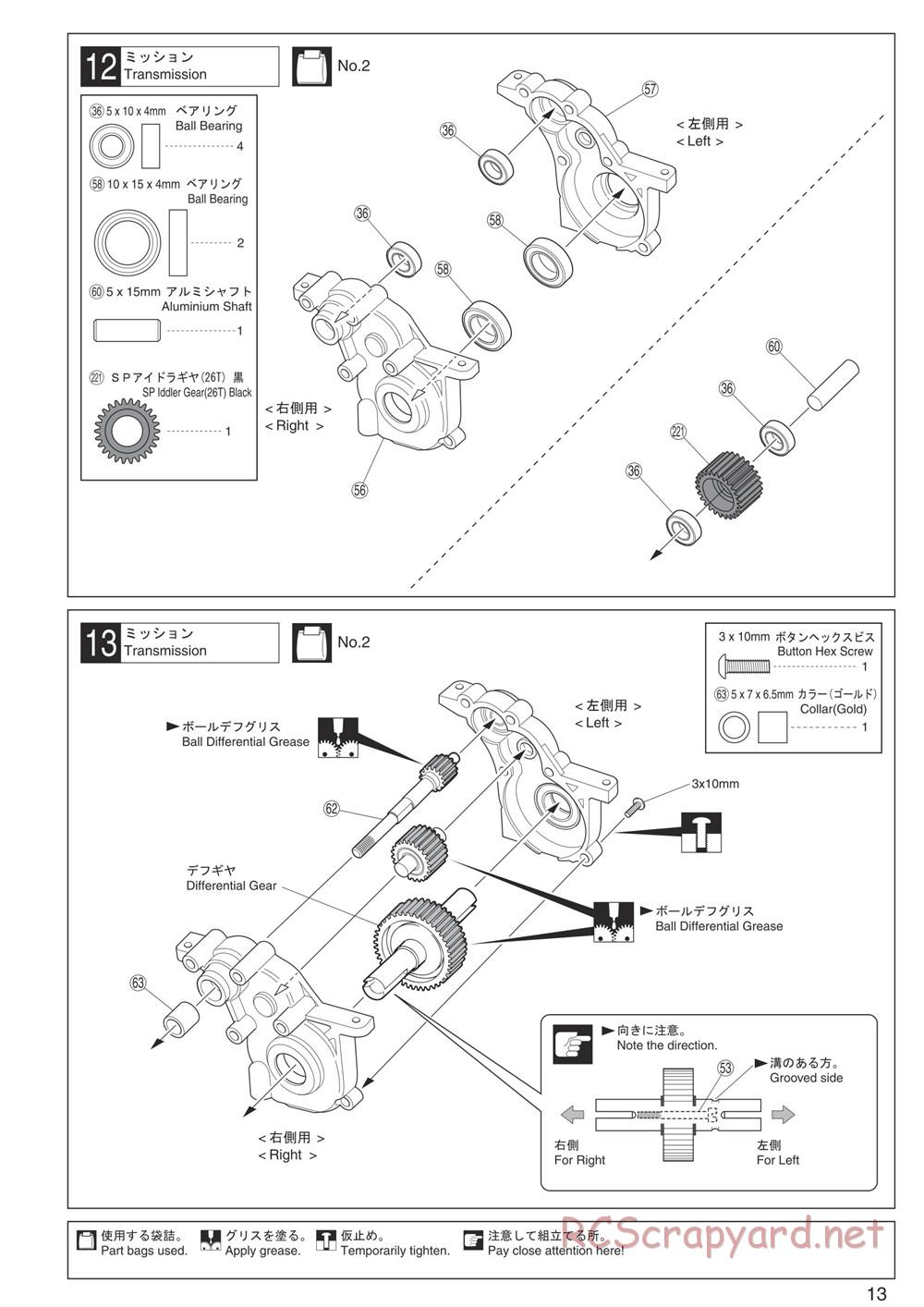 Kyosho - Ultima RT5 - Manual - Page 13