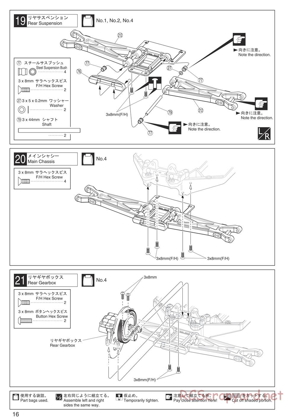 Kyosho - Ultima RT5 - Manual - Page 16
