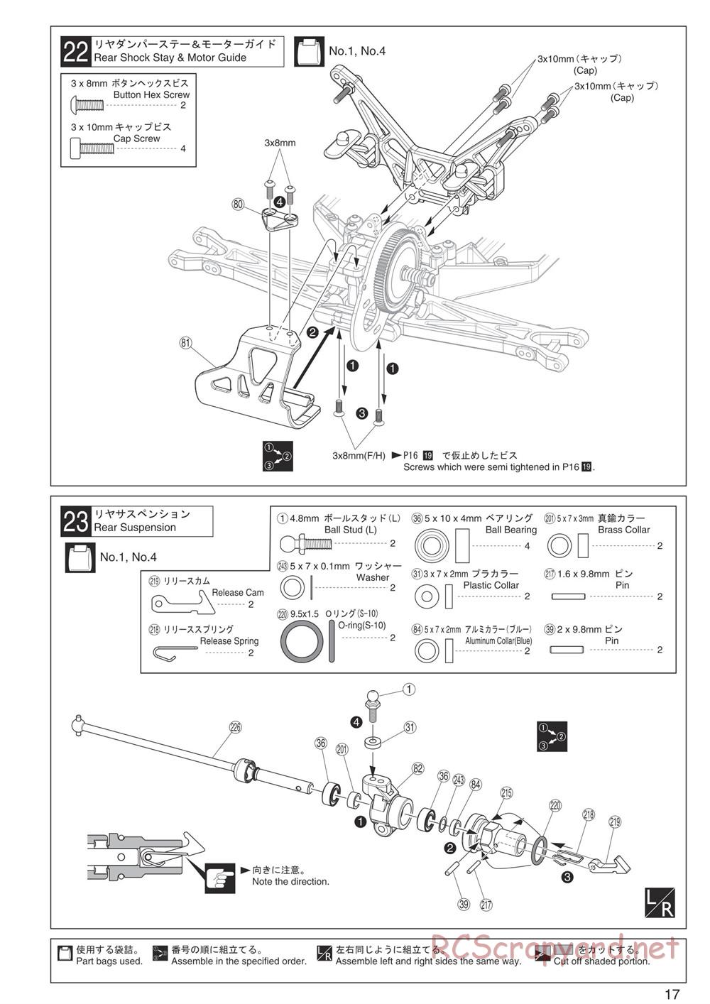 Kyosho - Ultima RT5 - Manual - Page 17