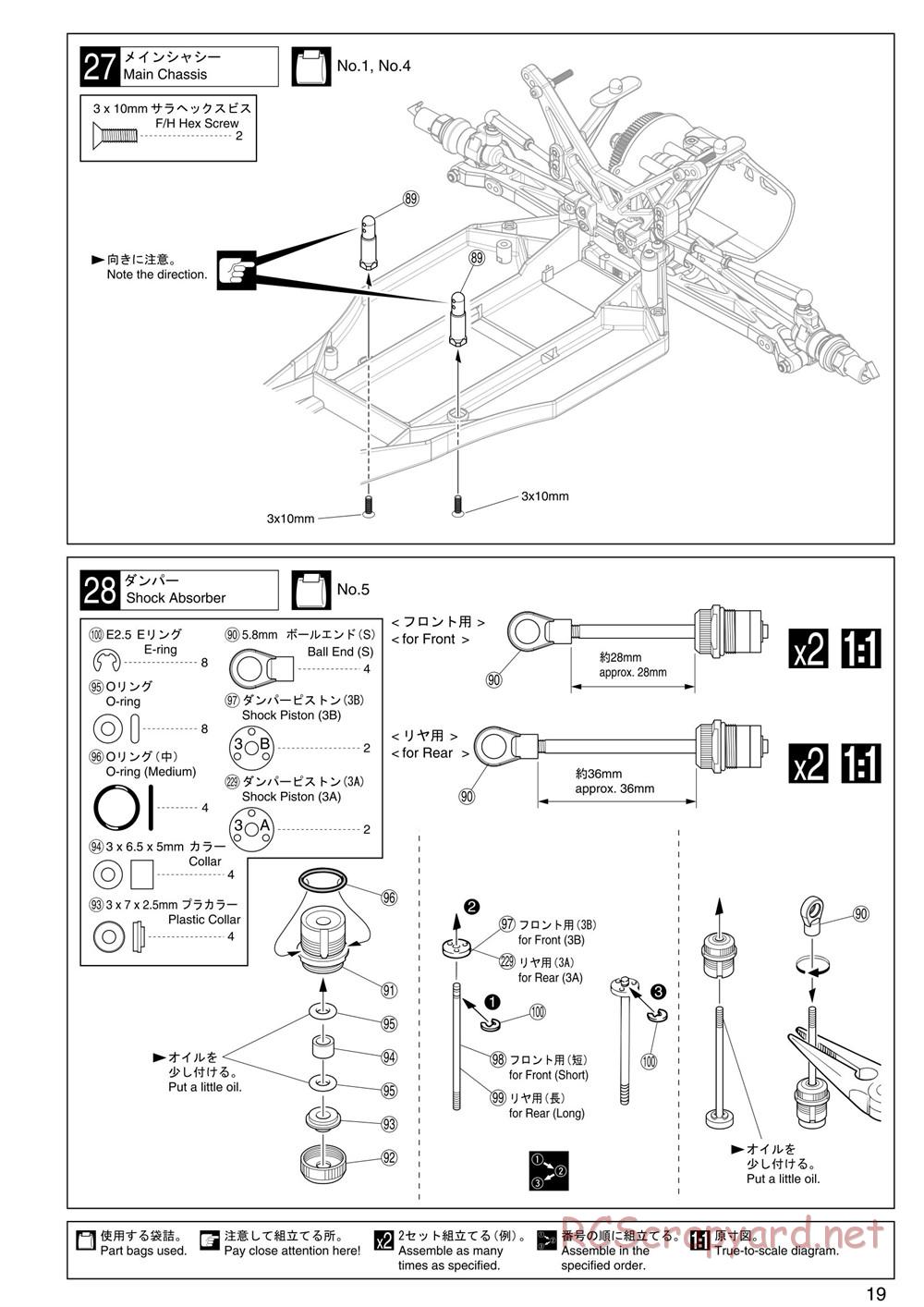 Kyosho - Ultima RT5 - Manual - Page 19