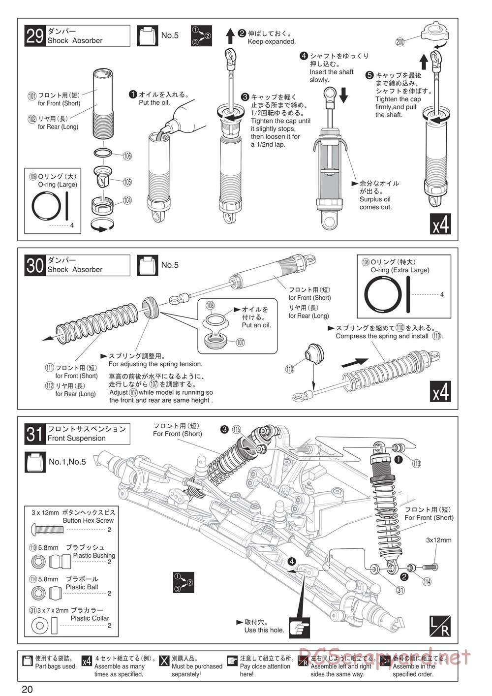 Kyosho - Ultima RT5 - Manual - Page 20