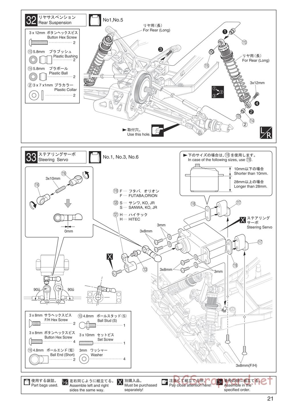 Kyosho - Ultima RT5 - Manual - Page 21