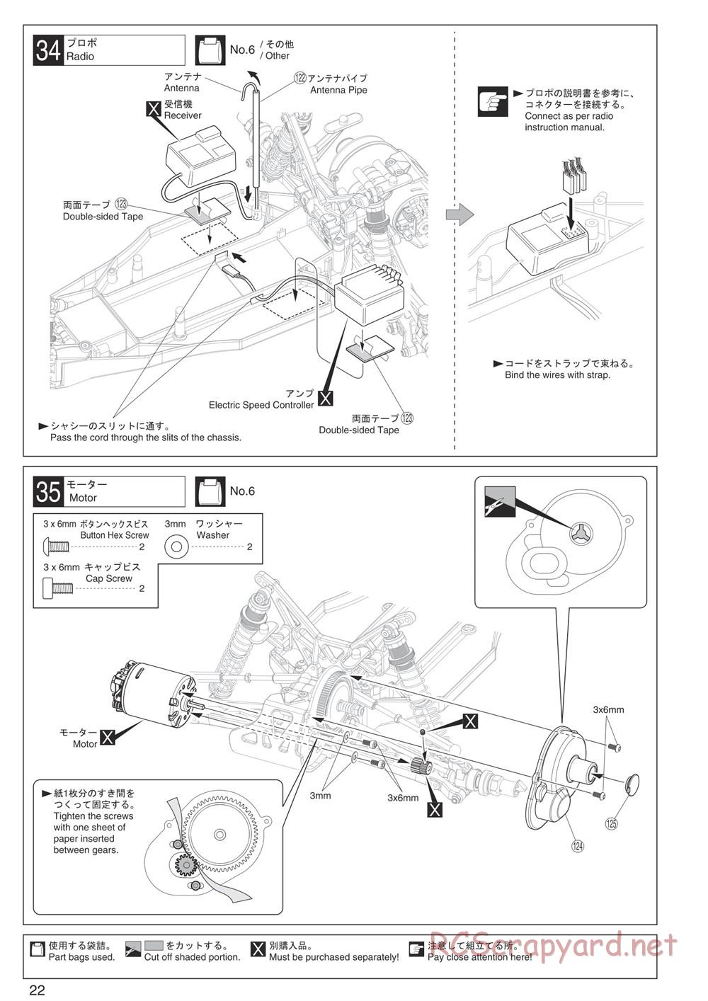 Kyosho - Ultima RT5 - Manual - Page 22