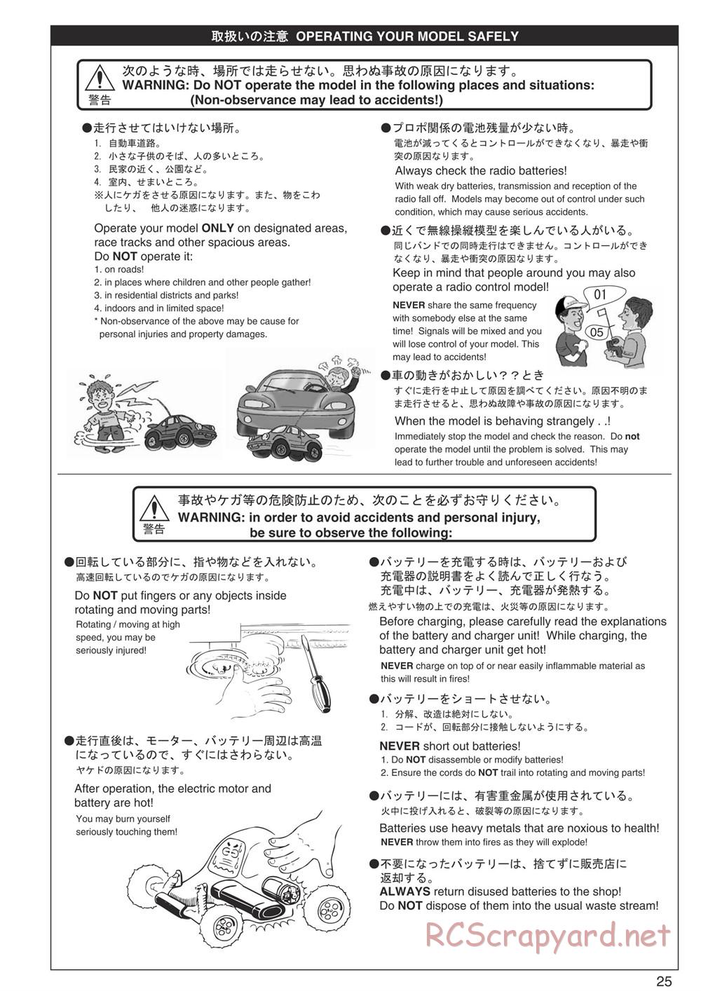 Kyosho - Ultima RT5 - Manual - Page 25