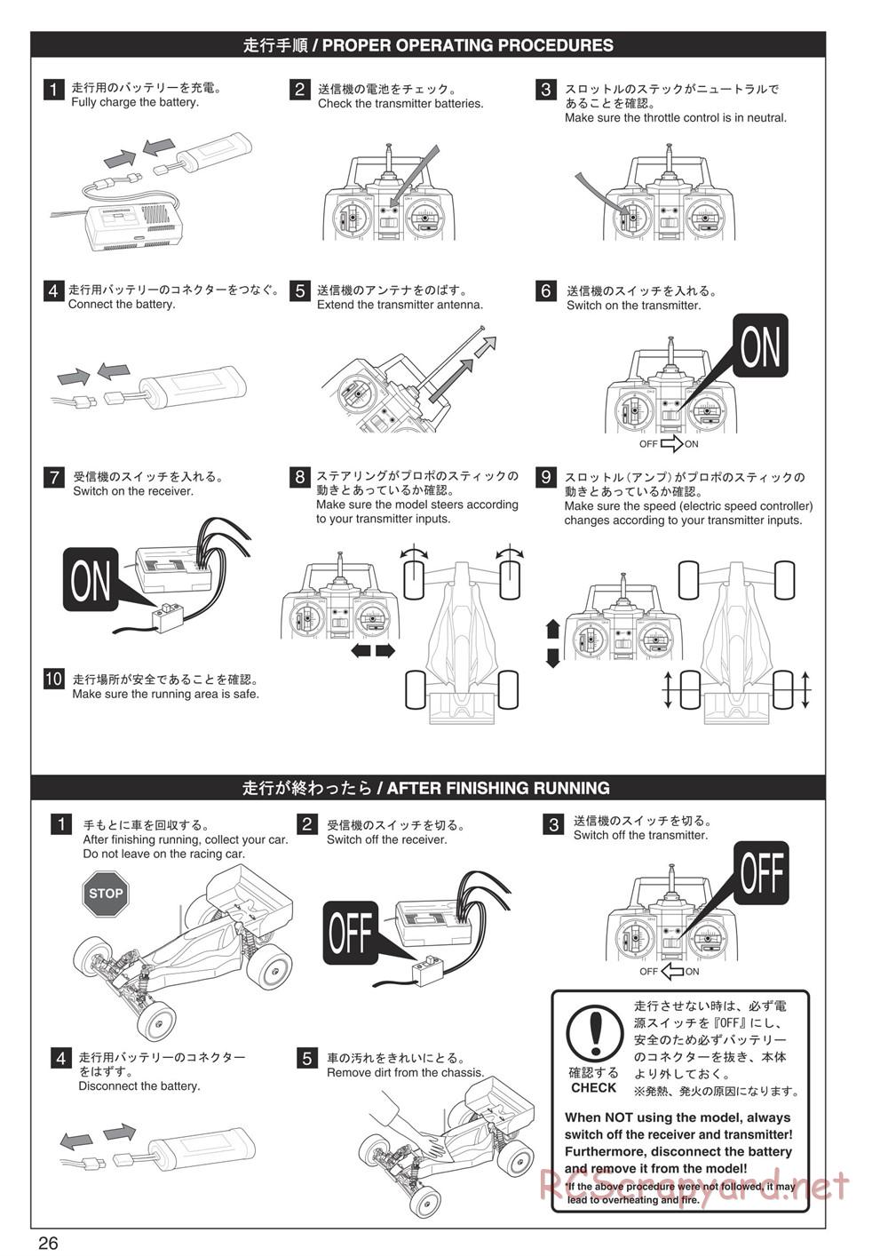 Kyosho - Ultima RT5 - Manual - Page 26