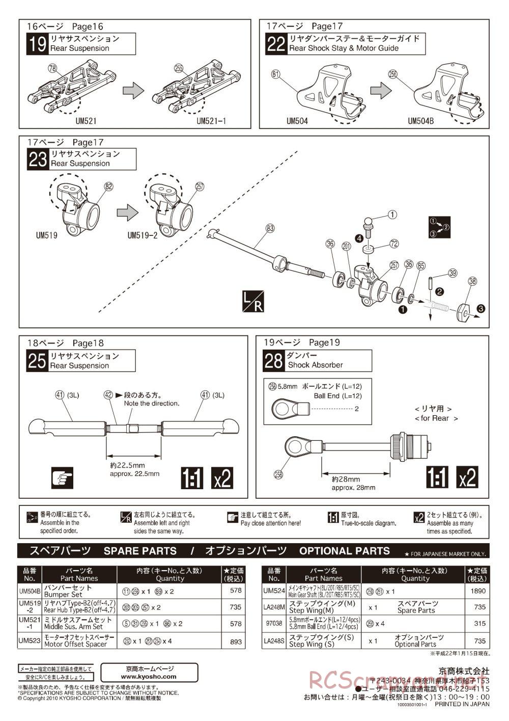 Kyosho - Ultima RB5 SP2 - Manual - Page 2