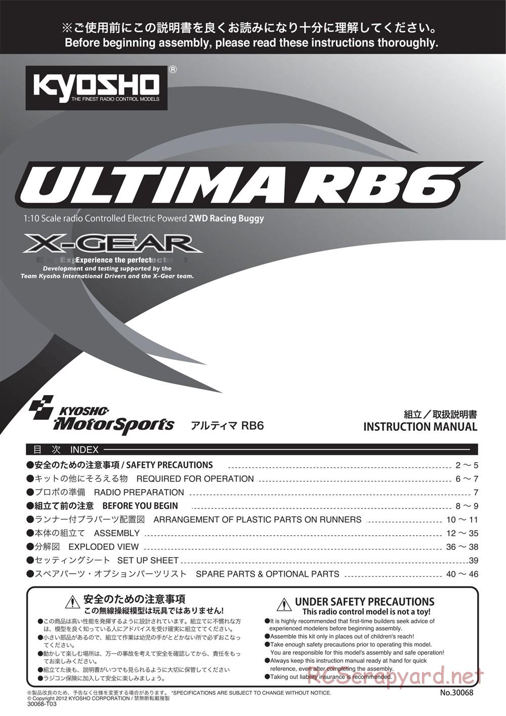 Kyosho - Ultima RB6 - Manual - Page 1