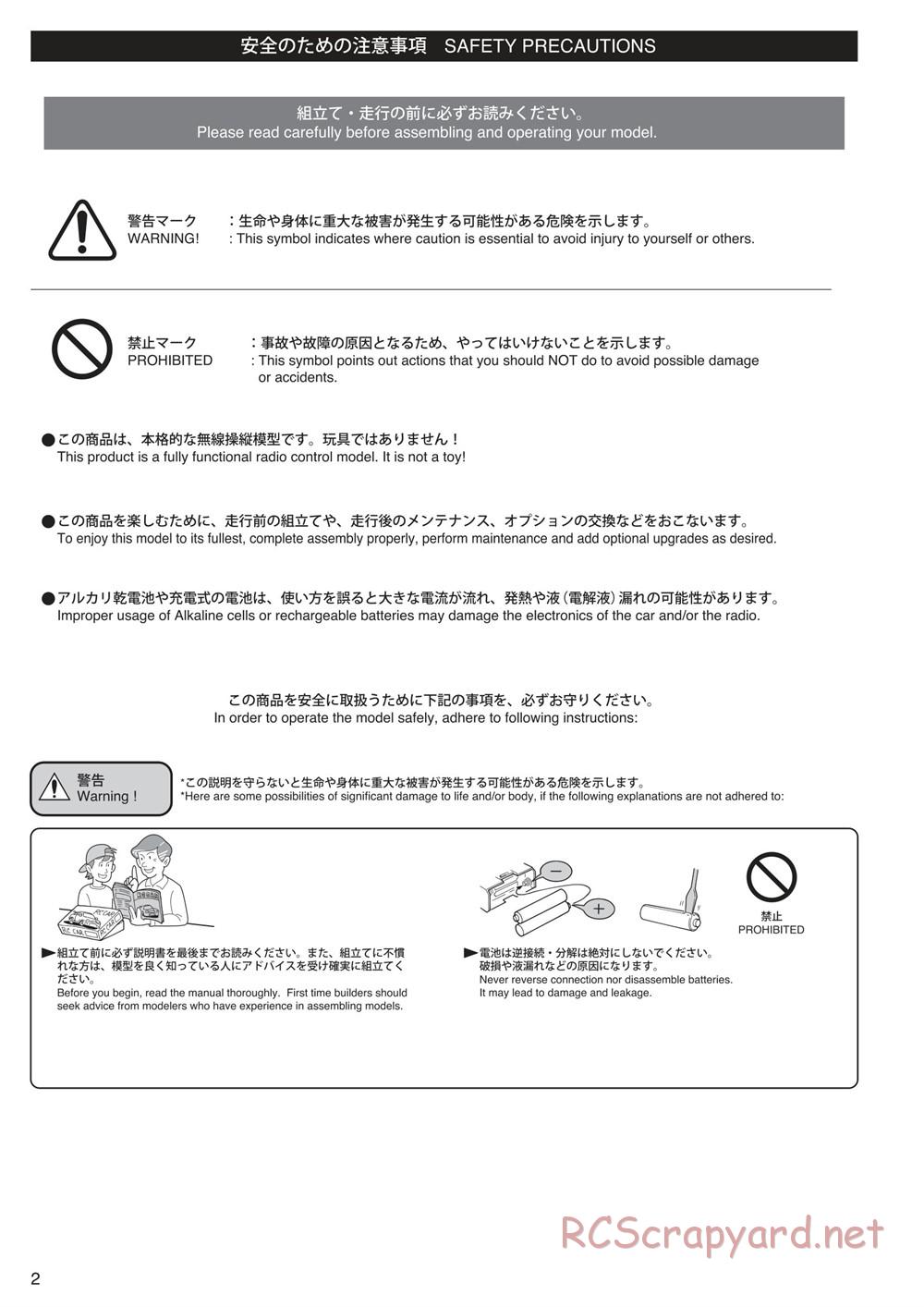 Kyosho - Ultima RB6 - Manual - Page 2