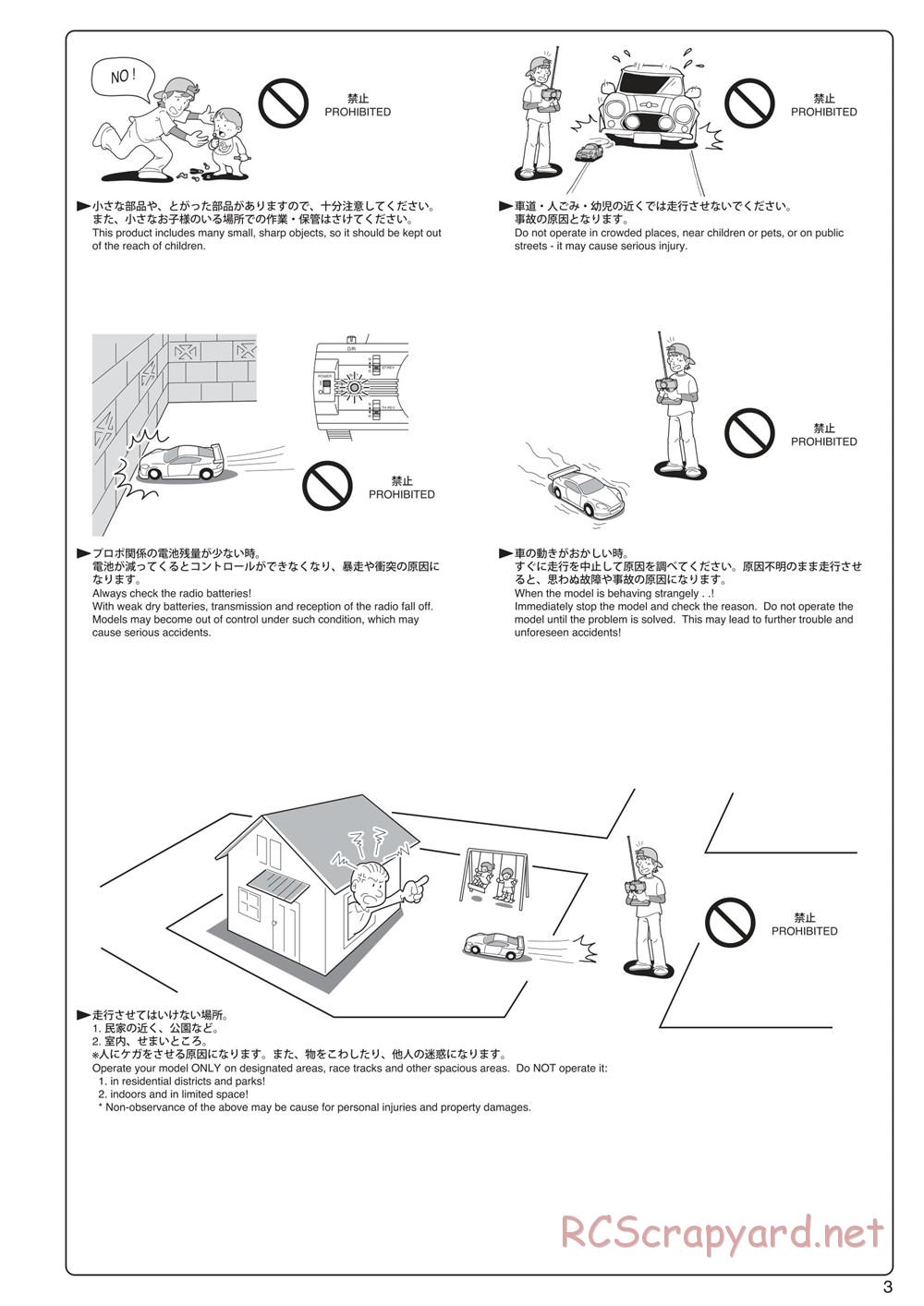 Kyosho - Ultima RB6 - Manual - Page 3