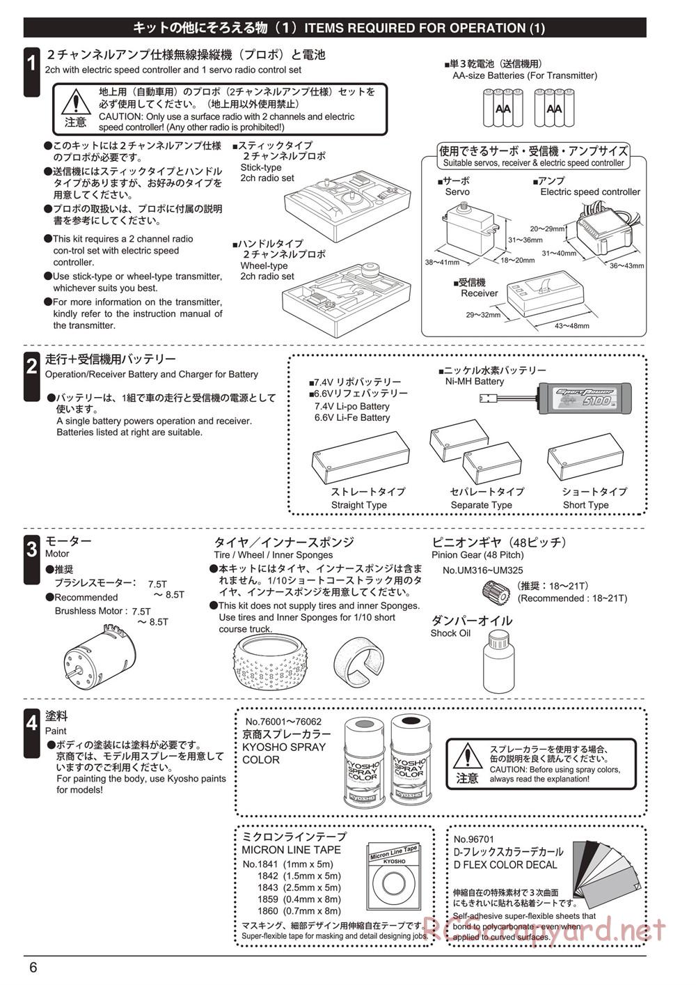 Kyosho - Ultima RB6 - Manual - Page 6