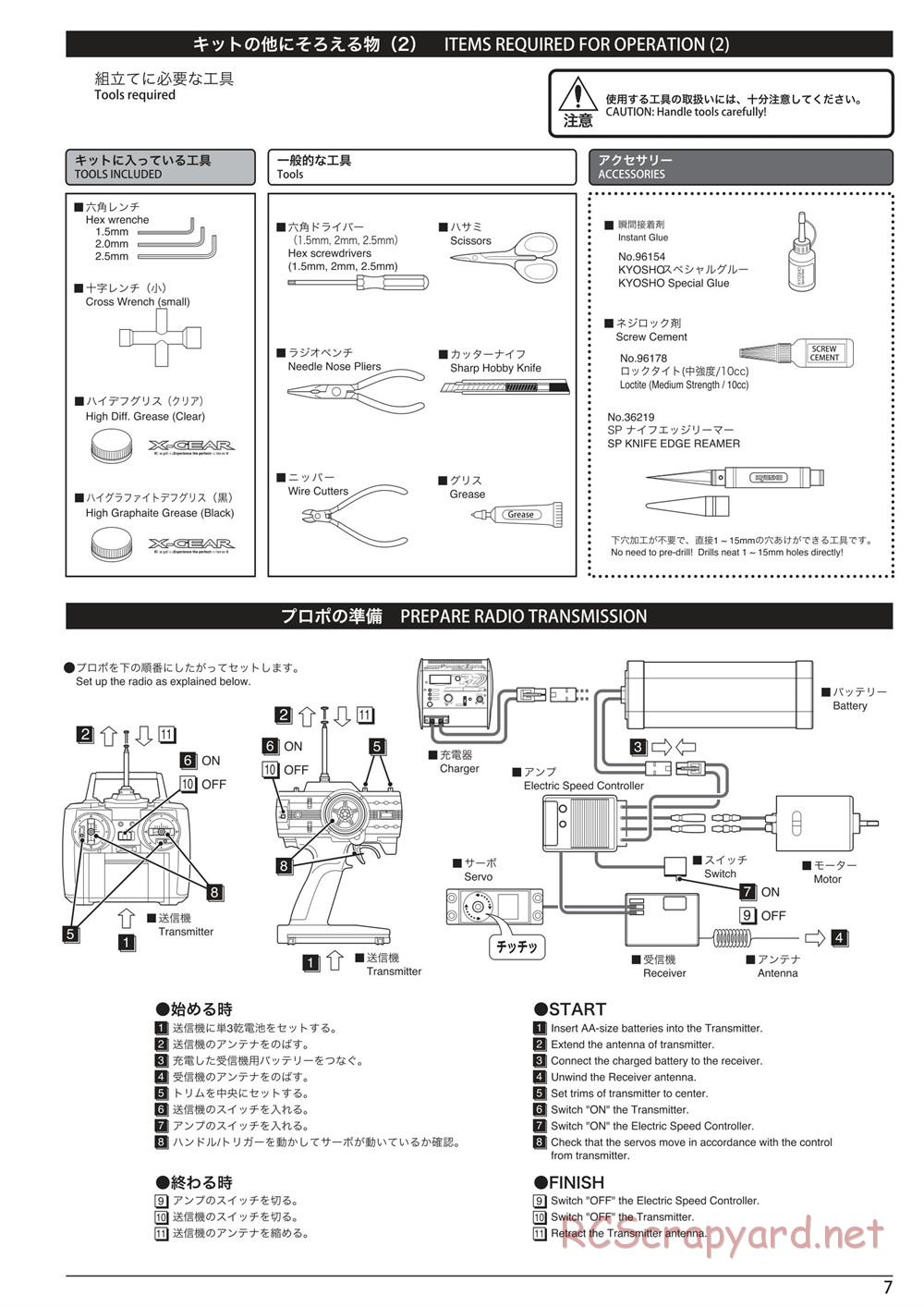 Kyosho - Ultima RB6 - Manual - Page 7